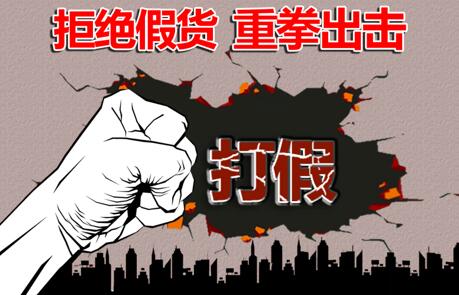 “李逵遇李鬼”，特變電工說：這個(gè)鍋我們不背