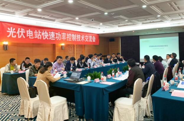 國內(nèi)首例！逆變器快速功率控制通過中國電科院權(quán)威檢測