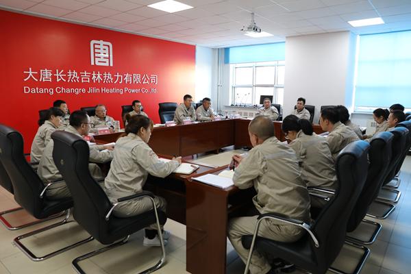 一汽熱力舉行“不忘初心、牢記使命”主題教育第七次集中學習研討