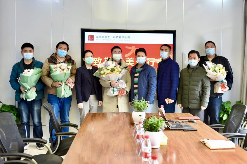 大唐先一科技公司組織開(kāi)展抗“疫”一線(xiàn)員工家屬慰問(wèn)