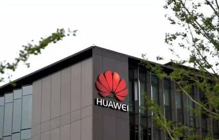 華為將于4月26發(fā)布直流快充模塊，布局汽車電動能源領(lǐng)域