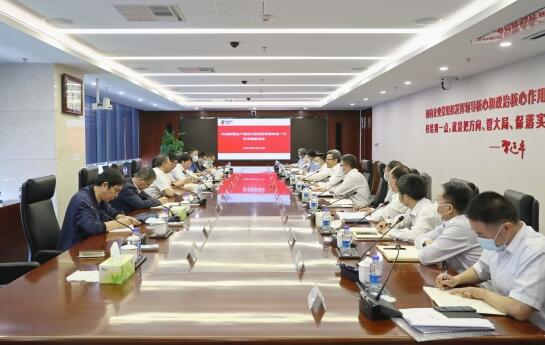 國家電投黨組書記、董事長錢智民會(huì)見新疆生產(chǎn)建設(shè)兵團(tuán)黨委常委鐘波