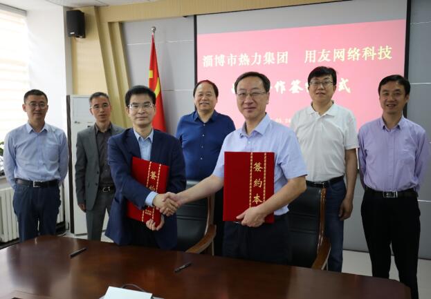 淄博市熱力集團(tuán)選擇用友NC Cloud，提升集團(tuán)數(shù)智化管控能力