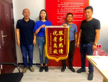 國(guó)網(wǎng)江永縣供電公司：客戶送錦旗致謝，衷心為服務(wù)點(diǎn)贊