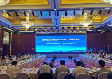 陜渝能源合作破解供需矛盾，今年陜煤入渝598萬噸