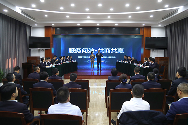 國網(wǎng)寧?？h供電公司：開展服務(wù)問效主題活動(dòng)，共商共贏優(yōu)化營商環(huán)境