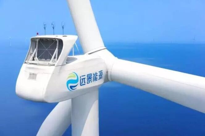 遠(yuǎn)景能源：有信心2023年風(fēng)電、儲(chǔ)能度電成本降到1毛錢