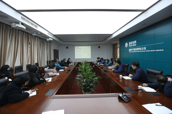 國(guó)網(wǎng)寧?？h供電公司多措并舉 深入開展“一戶多人口”等政策宣貫