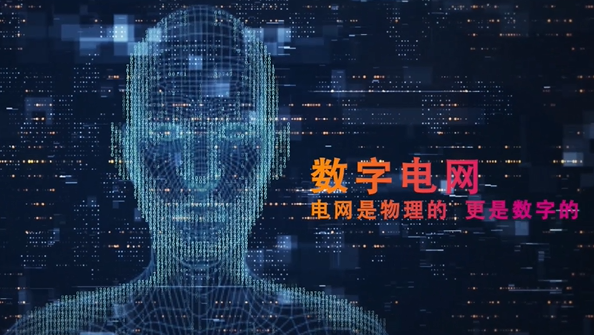 中國南方電網(wǎng)有限責(zé)任公司黨組書記、董事長 孟振平：以數(shù)字化轉(zhuǎn)型催生高質(zhì)量發(fā)展新動能新優(yōu)勢