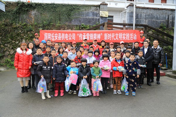 國網(wǎng)撫州樂安縣供電公司開展“雷鋒日、送溫暖”主題志愿服務(wù)活動(dòng)