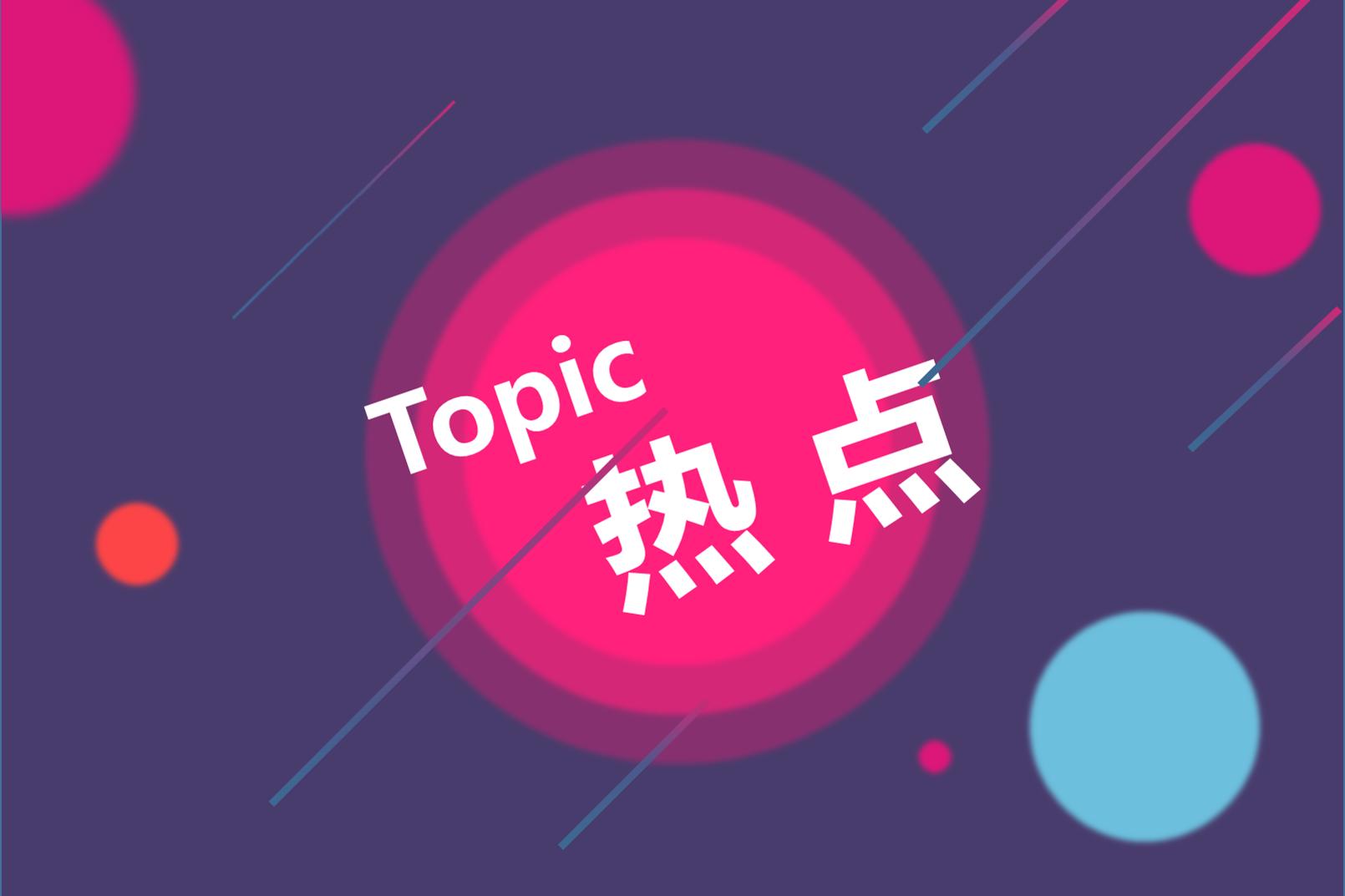 光伏人一片恐慌！新疆有機硅廠爆炸對多晶硅到底有沒有影響？