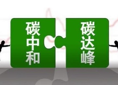 兩部門力挺發(fā)電企業(yè)儲(chǔ)能 確?！半p碳”目標(biāo)如期實(shí)現(xiàn)