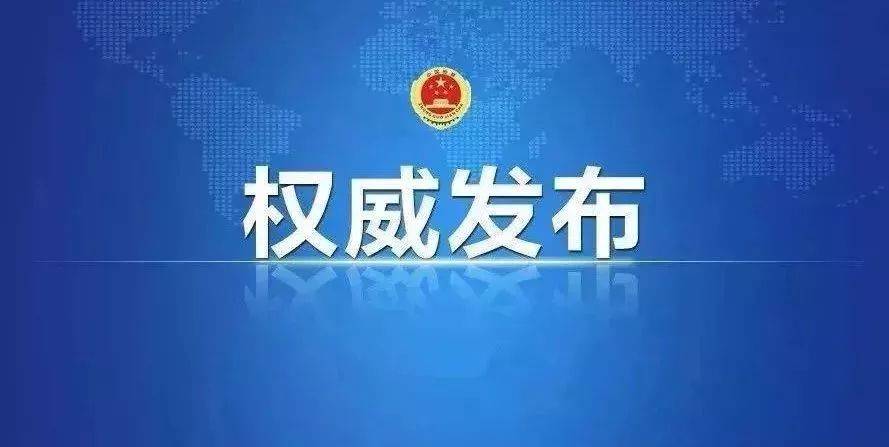 中央：發(fā)展碳交易期貨，將甲烷、林業(yè)、開再生等CCER納入全國碳市場！