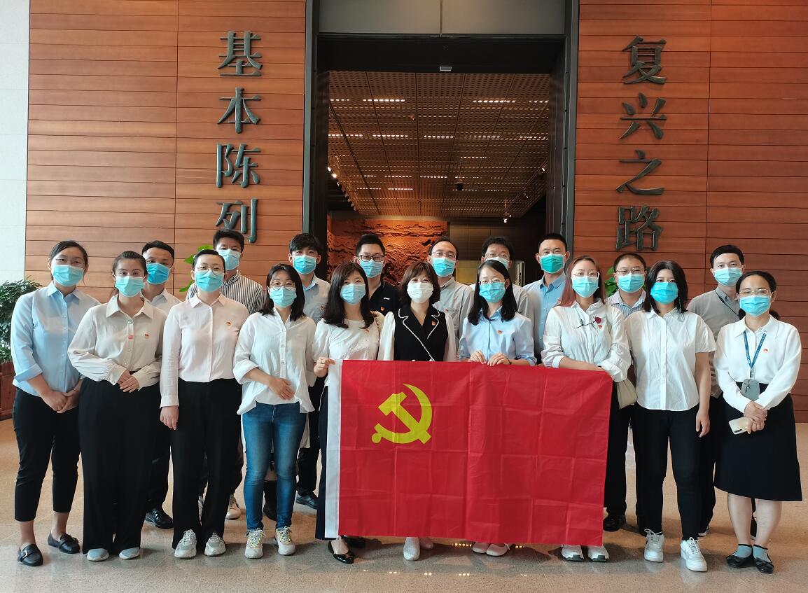 國網(wǎng)信通產(chǎn)業(yè)集團(tuán)開展“銘黨史、守初心、擔(dān)使命”主題黨日活動