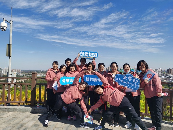國網(wǎng)河北信通公司組織開展“迎冬奧、強體魄、促發(fā)展”職工健步走活動