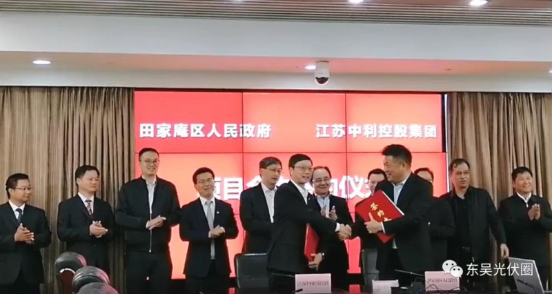 再擴5GW！中利集團擬在淮南投資建設(shè)高效太陽能光伏組件項目