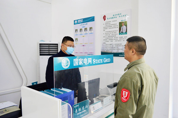 湖北襄陽老河口市供電公司：“三全”工作法，管控微權力