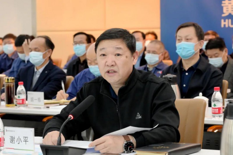 謝小平卸任黃河水電董事長、黨委書記，姚小彥接棒