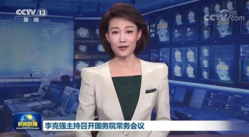 李克強(qiáng)：煤電企業(yè)應(yīng)發(fā)盡發(fā)，提升新能源發(fā)電出力！