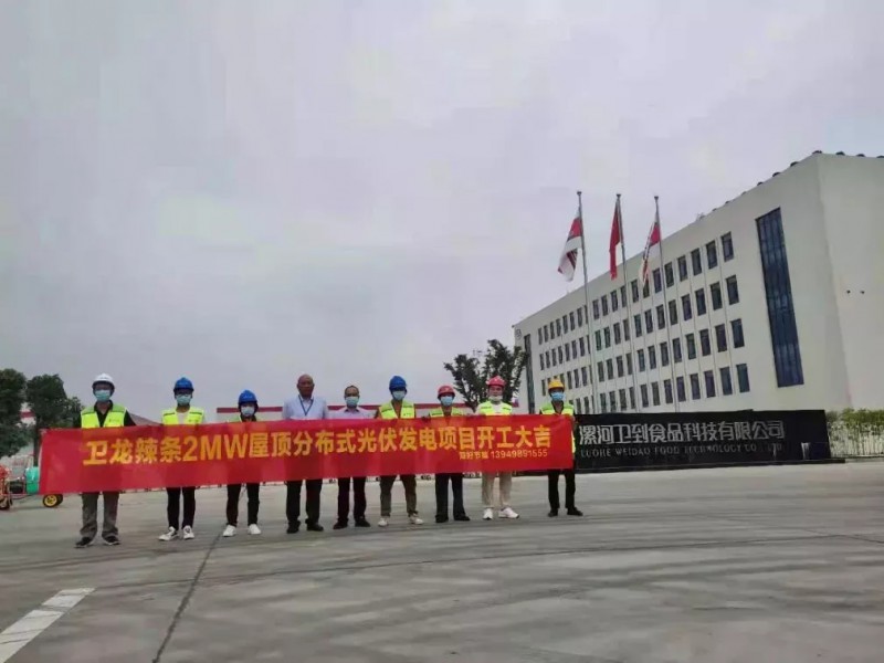 綠色能源已成必然！名企紛紛“跨界”光伏！