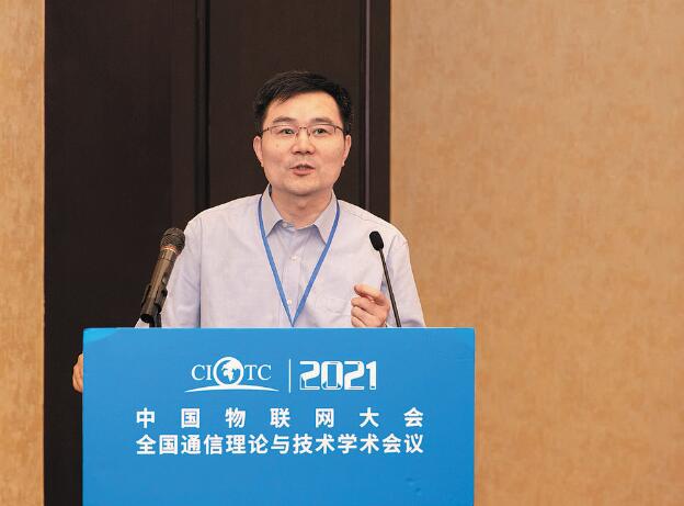 繆巍?。褐铝﹄娏π畔⑼ㄐ排c物聯(lián)體系建設(shè)