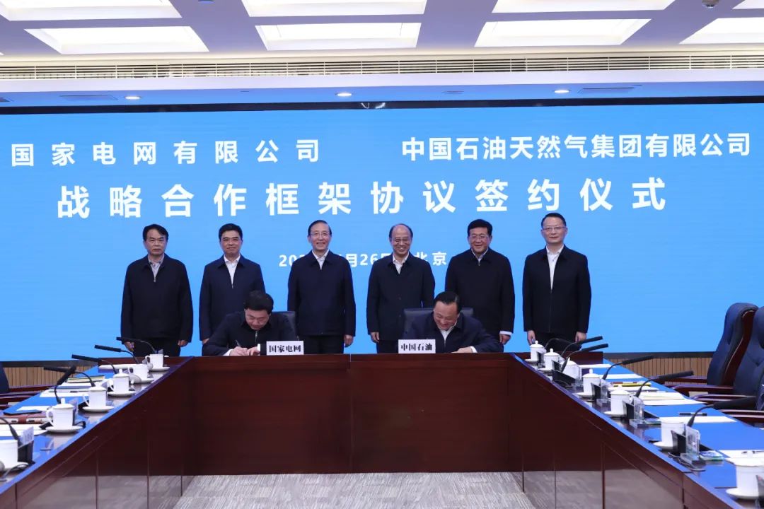 辛保安、張智剛與中國(guó)石油董事長(zhǎng)戴厚良、總經(jīng)理侯啟軍會(huì)談