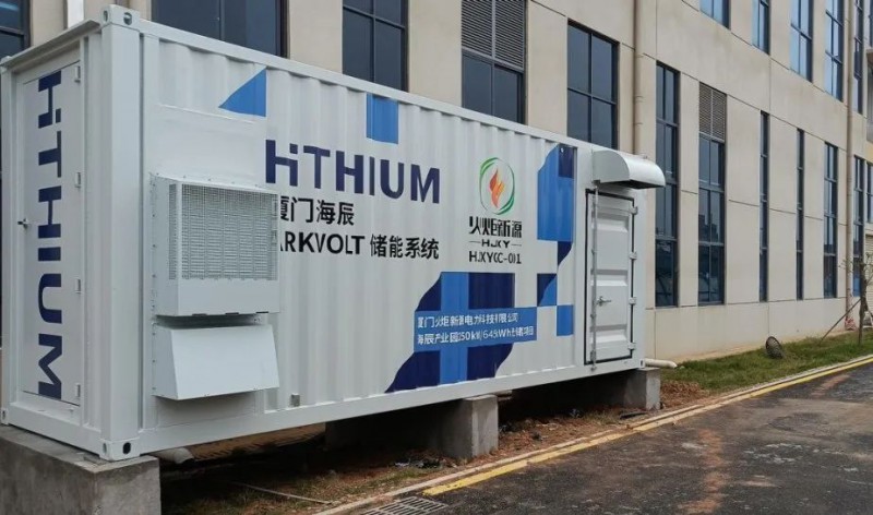 250kW/645kWh!廈門海辰“光儲(chǔ)”綜合能源示范項(xiàng)目并網(wǎng)發(fā)電