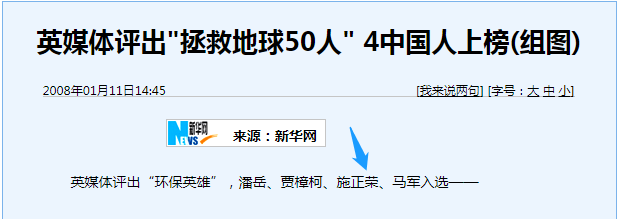 誰主沉浮！中外光伏十年余博弈終“落幕”