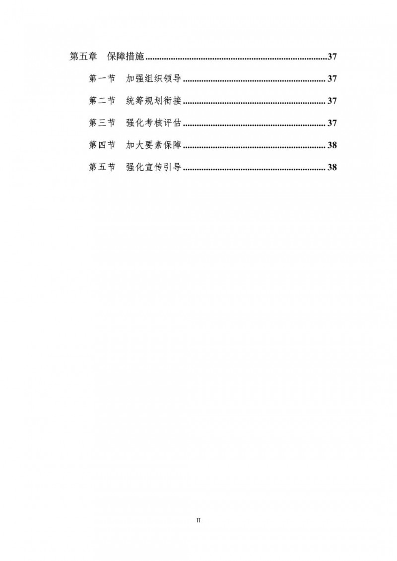 著力打造多元清潔能源供應(yīng)體系！廣東陽江市發(fā)布《能源發(fā)展“十四五”規(guī)劃》（征求意見稿）