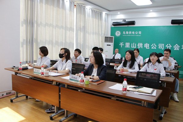 烏海市千里山供電分公司：薪火繼相傳，奮斗在青年