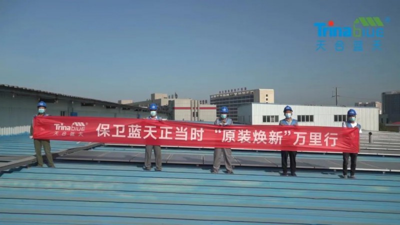 天合智慧：領(lǐng)跑分布式賽道，電站運(yùn)維需要以“質(zhì)”取勝