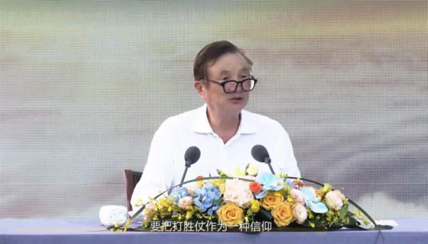 華為第三批“軍團(tuán)”組建，任正非：要把打勝仗作為一種信仰