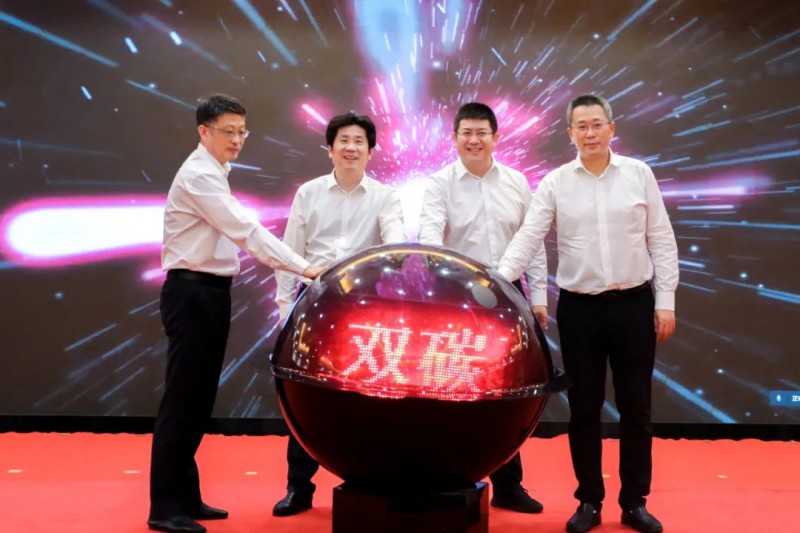 總投資約50億！海螺集團(tuán)與蕪湖市簽署新能源、智能裝備等九項(xiàng)合作協(xié)議