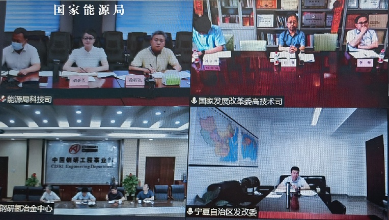 發(fā)改委、能源局推進(jìn)氫能在工業(yè)領(lǐng)域示范應(yīng)用專題座談會召開