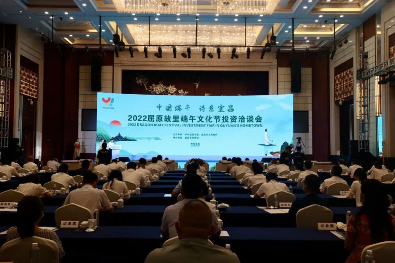 109億！湖北當(dāng)陽(yáng)與水發(fā)集團(tuán)簽訂百萬(wàn)千瓦級(jí)風(fēng)光儲(chǔ)新能源基地項(xiàng)目