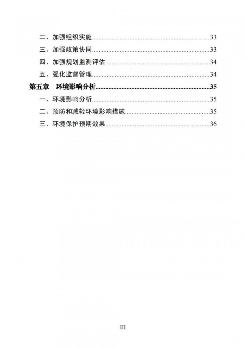 廣西“十四五”規(guī)劃：大力發(fā)展光伏發(fā)電，到2025年新增光伏裝機(jī)15GW！