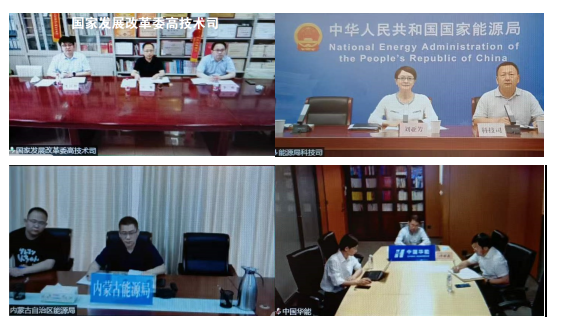 發(fā)改委、能源局組織召開(kāi)推進(jìn)氫能在電力領(lǐng)域示范應(yīng)用專(zhuān)題座談會(huì)
