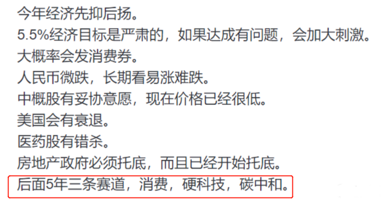 光伏行業(yè)“水深魚大”，各路資本紛紛“殺入”！