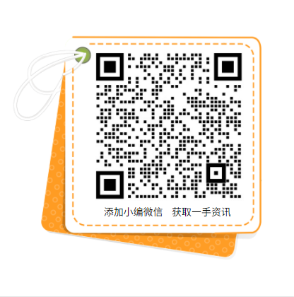 累計推廣2萬多種綠色產(chǎn)品！工信部致力于持續(xù)發(fā)展光伏、風電產(chǎn)業(yè)