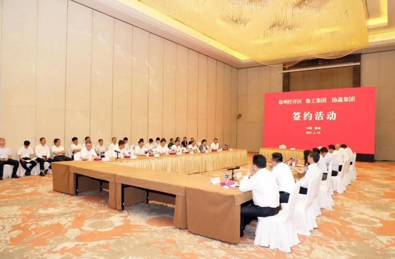 協(xié)鑫、徐工聯(lián)手！布局新能源