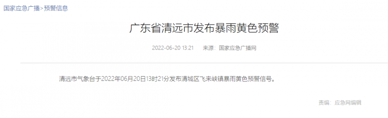地面電站秒變漂浮電站，又一光伏電站被水淹！