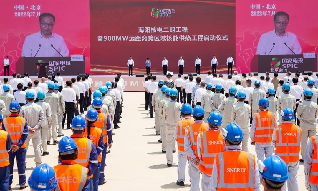 海陽(yáng)核電二期工程、900MW遠(yuǎn)距離跨區(qū)域核能供熱工程開(kāi)工