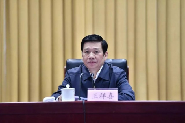 王祥喜履新！曾任國(guó)家能源集團(tuán)董事長(zhǎng)、中國(guó)神華董事長(zhǎng)！