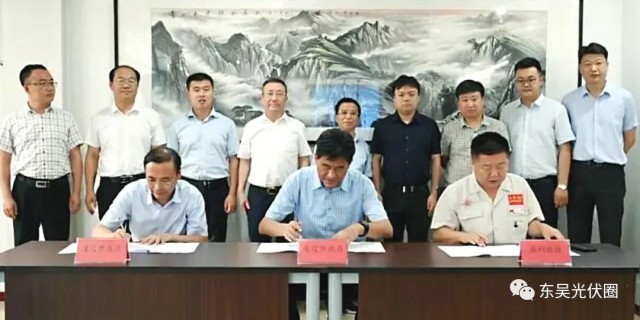 跨界布局儲能！英利能源PACK儲能和光伏組件制造項(xiàng)目簽約通遼