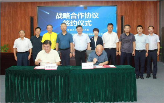 助力“雙碳”、共促發(fā)展，港華智慧能源與西部天然氣簽署戰(zhàn)略合作協(xié)議