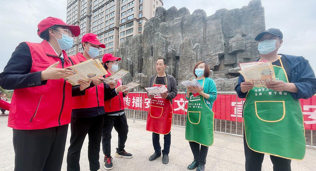 烏蘭察布供電公司開展“安全用電，消除隱患”活動