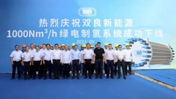 300億光伏龍頭，宣布跨界氫能！