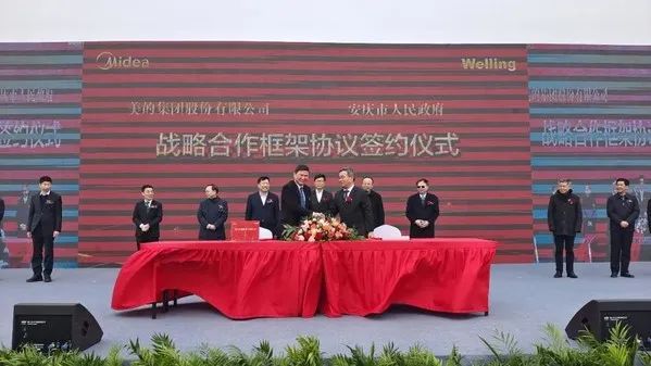 美的投資110億元，涉足新能源汽車零部件制造