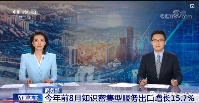 來不及做了！又一光伏材料或短缺！