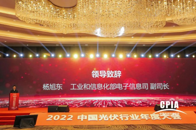工信部：推動光伏產(chǎn)業(yè)高質(zhì)量發(fā)展，加快實現(xiàn)碳達(dá)峰碳中和
